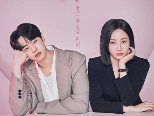 Фобия любви (2026)