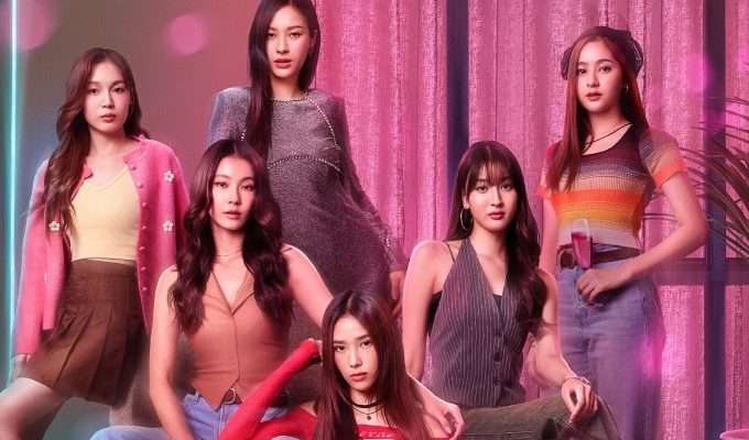 Правила девушек (2026)